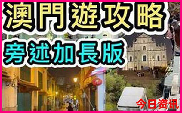 成都市区十大景区